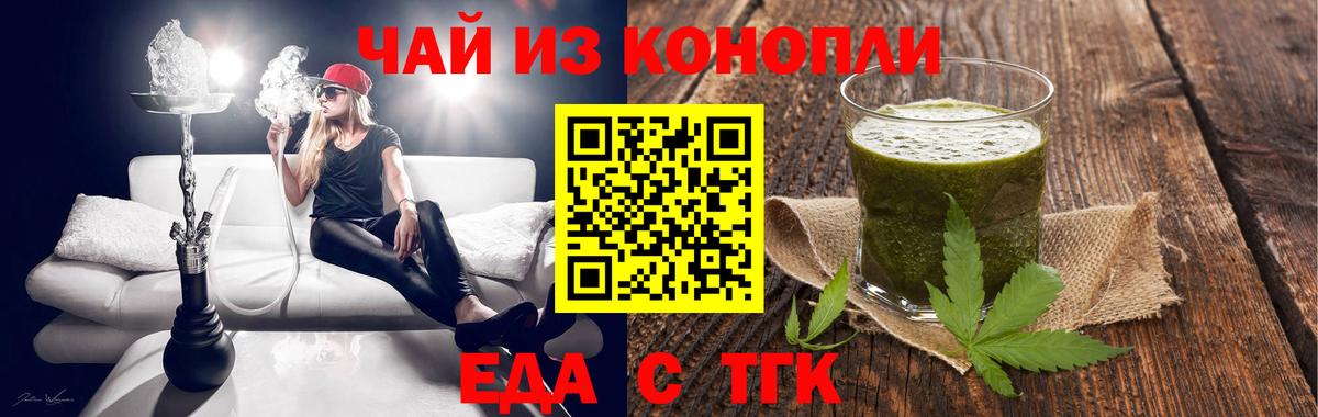 Конаково  Canna-Cookies марихуана  Вход с VPN 