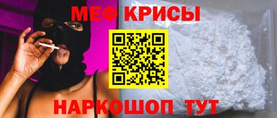 каннабис Краснокаменск