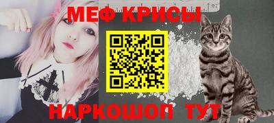 альфа пвп Краснознаменск