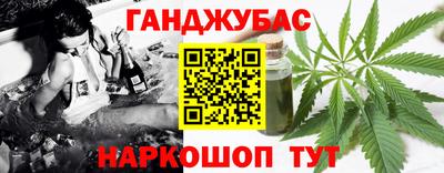 альфа пвп Краснознаменск