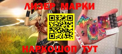 каннабис Краснокаменск