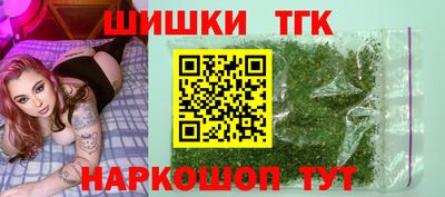 каннабис Краснокаменск