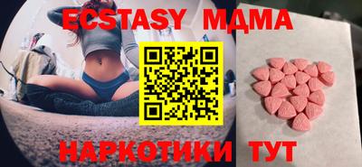 каннабис Краснокаменск