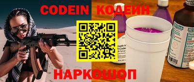 каннабис Краснокаменск