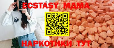 каннабис Краснокаменск