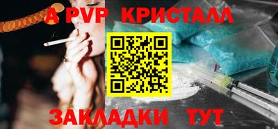 бошки Кумертау