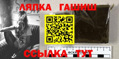альфа пвп Краснознаменск