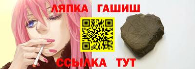 альфа пвп Краснознаменск