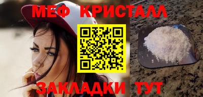 каннабис Краснокаменск