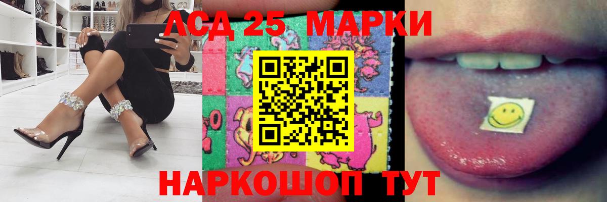 Лсд 25 экстази ecstasy  LSD-25 экстази ecstasy  Вход с VPN  Конаково 