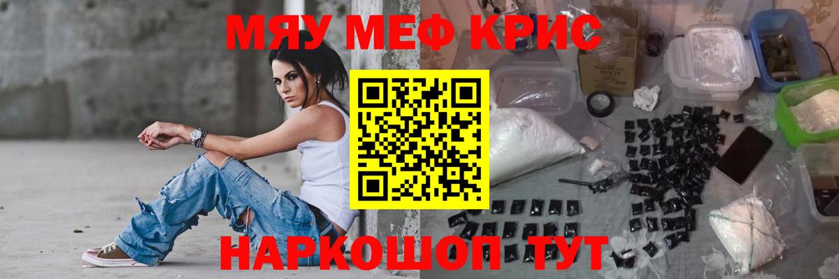 ГАШ  Каннабис  Кокаин  Конаково  МЕФ   КОКАИН  Вход с VPN  A-PVP СК кристаллы 