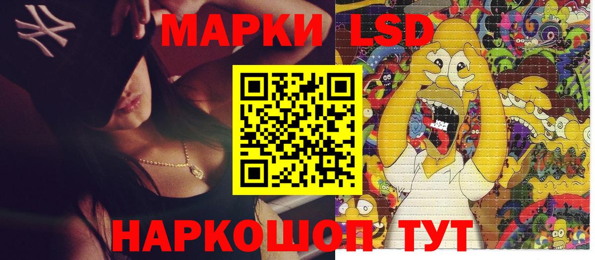 Марки N-bome 1500мкг  Вход с VPN  наркошоп  Конаково  Наркотические марки 