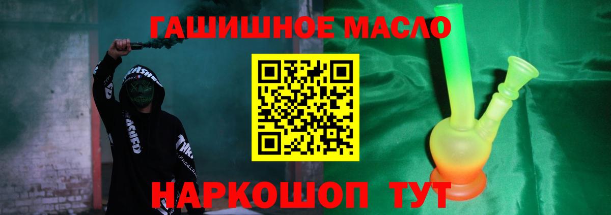 ТГК вейп с тгк  Вход с VPN  Конаково 